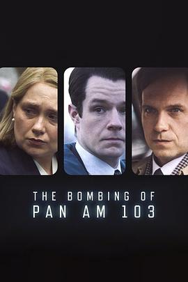 葫芦影业《泛美航空103航班爆炸案 The Bombing of Pan Am 103》免费在线观看