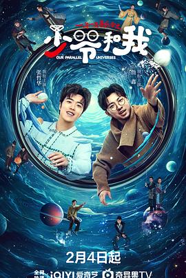 萝莉视频《少爷和我》免费在线观看