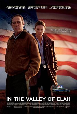 葫芦影业《决战以拉谷》免费在线观看