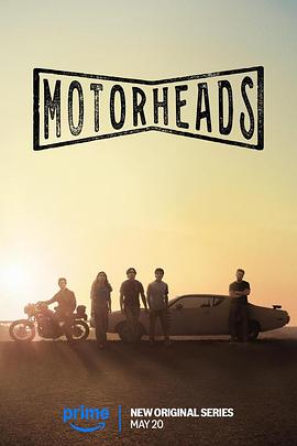 萝莉视频《驱车向前 Motorheads》免费在线观看