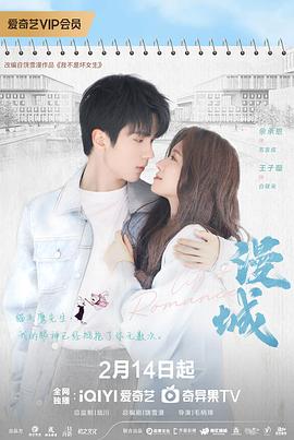 葫芦影业《漫城2025》免费在线观看