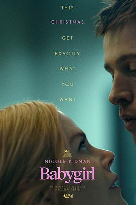 葫芦娃视频《小心肝儿 Babygirl》免费在线观看