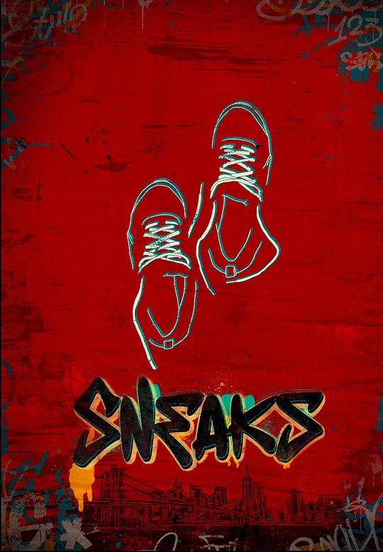 萝莉视频《好鞋成双 Sneaks》免费在线观看