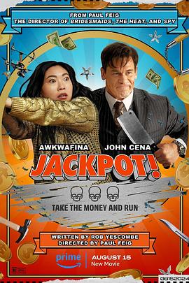 萝莉视频《死亡大乐透 Jackpot!》免费在线观看