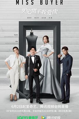 葫芦影业《买定离手我爱你》免费在线观看