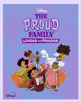 萝莉视频《骄傲的家庭：更大声更骄傲 第一季 The Proud Family: Louder and Prouder Season 1》免费在线观看