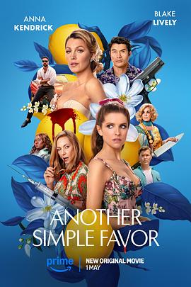 葫芦娃视频《再帮个小忙 Another Simple Favor》免费在线观看