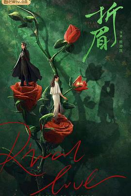 葫芦娃视频《折眉》免费在线观看