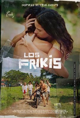 葫芦影业《弗里斯基 Los Frikis》免费在线观看