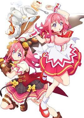 葫芦娃视频《粉彩回忆 ぱすてるメモリーズ》免费在线观看