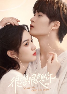 萝莉视频《很想很想你》免费在线观看