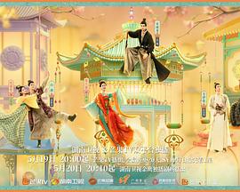 葫芦娃视频《韶华若锦》免费在线观看