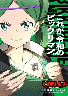 萝莉视频《仙魔大战》免费在线观看