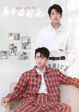 葫芦影业《上瘾》免费在线观看