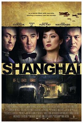 葫芦影业《谍海风云 Shanghai》免费在线观看
