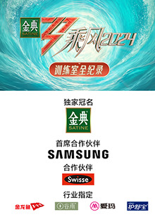 萝莉视频《乘风第五季训练室全纪录》免费在线观看