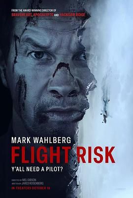 葫芦影业《插翅难飞 Flight Risk》免费在线观看