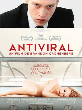 萝莉视频《病毒抗体 Antiviral》免费在线观看