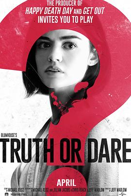 葫芦娃视频《真心话大冒险 Truth or Dare》免费在线观看