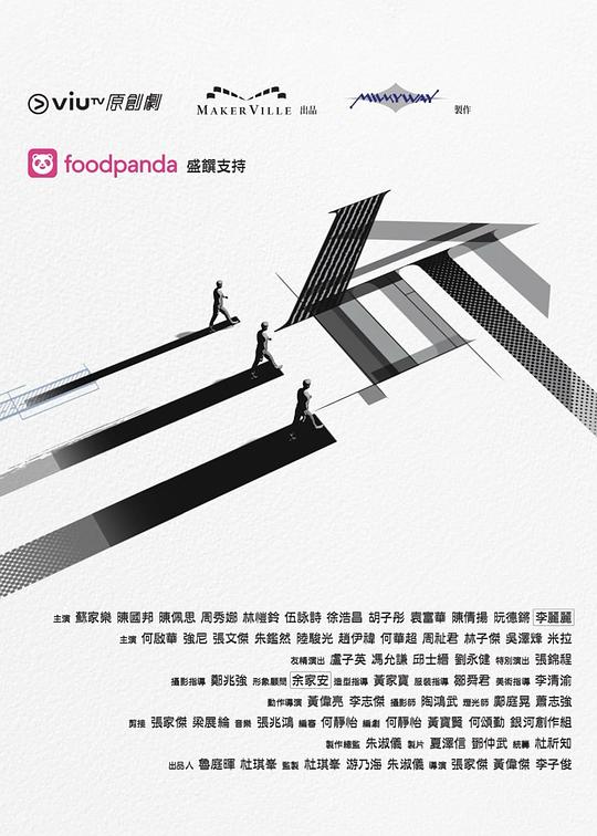 葫芦影业《三命》免费在线观看