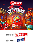 葫芦娃视频《哈哈没烦恼》免费在线观看