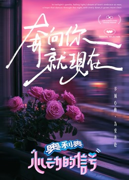 葫芦娃视频《心动的信号 第七季》免费在线观看