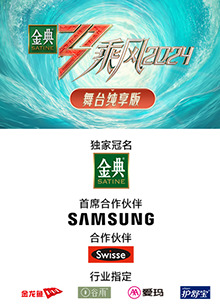 葫芦娃视频《乘风第五季舞台纯享版》免费在线观看